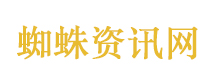 无间道三